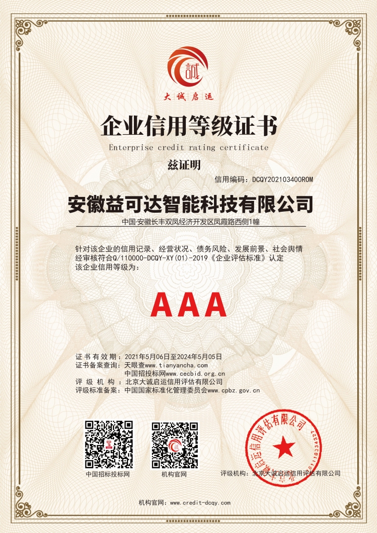 20210609085803_94017_看图王.jpg